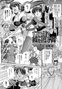 Comic Unreal 2007-10 Vol. 9