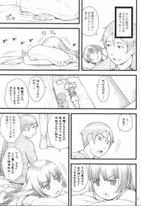 [Akatama (Sakurafubuki Nel)] Kuroneko+Shiro=Pink (Ore no Imouto ga Konna ni Kawaii Wake ga Nai)