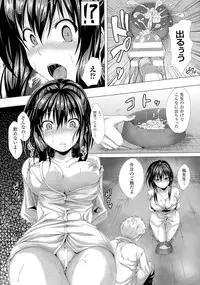 [Anthology] Seiin Chuudoku - Semen Marunomi Heroine -