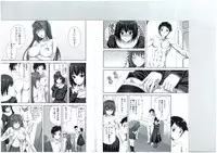 (C83) [Aigamodou (Ayakawa Riku)] Mahou Tsukai no Yotogi 2 (Mahou Tsukai no Yoru)