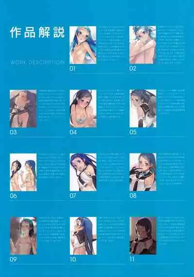 (C91) [Kacchuu Musume (Konishi Hiroshi)] Ame no Manima ni 2 (Kantai Collection -KanColle-)