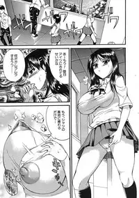 Buster Comic Vol. 1 [2007-09]