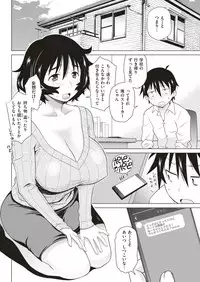 COMIC Shitsurakuten 2019-06