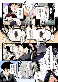 [Minori] Yaruki Switch de Sparta Seikyouiku - Ore no Kokan wa Binbibin! 1