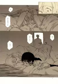 (C61) [INKPOT (Oyari Ashito)] A-COLLECTION (Various)