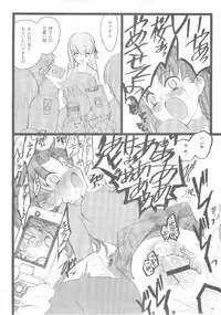 (C70) [Keumaya (Inoue Junichi)] Hyena 2 / Walpurgis no Yoru 2 (Fate/stay night)