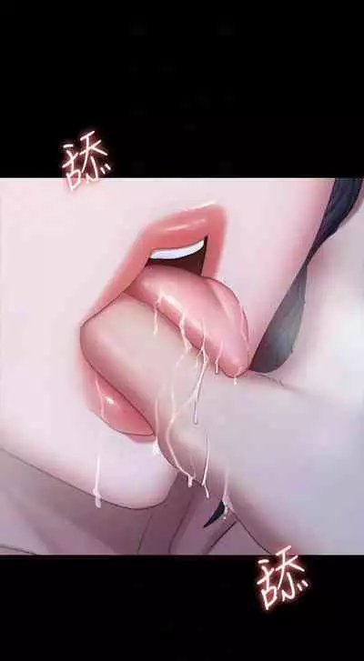 FITNESS 61-88 CHI (MANHWAROSHIXP)