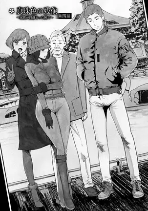 Shinjuiro no Zanzou ~Kazoku ga Neshizumatta Ato de Ch. 1-4