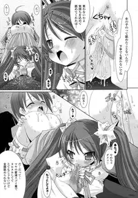 Comic Unreal 2007-10 Vol. 9