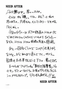 (C66) [Sangatsu no Lion (Don Shigeru)] SEED AFTER (Kidou Senshi Gundam SEED / Mobile Suit Gundam SEED)