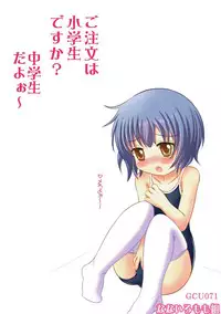 (C91) [Nanairo Momogumi (Osana Sumika)] Gochuumon wa Shougakusei desu ka? Chuugakusei da yoo (Gochuumon wa Usagi desu ka?)