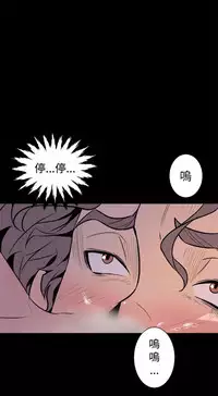 缝隙 Chinese Rsiky