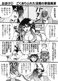 [Nankyoku Kishi] Rakudai Succubus to Yuutou Incubus