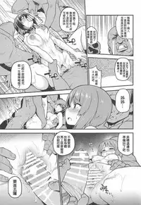 (C91) [TRY&Hougen Futari Shakai (Hougen)] GIRLS und PENISES Haikou Hyakkai Houshi Hen 2 sisters (Girls und Panzer) [Chinese] [千易夏河崎個人漢化]