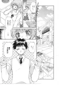 Comic Megaplus Vol 39 [2007-01]