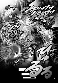 [Yajiya (Hozumi Touzi)] Shokujuuki Riesz (Seiken Densetsu 3) [Digital]