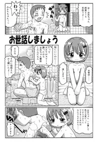 [Kunitsu Takeshi] Youjutsushi