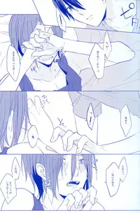 (SPARK8) [Quartierlatin (Wasi)] REASON OF TEARS (Free!)