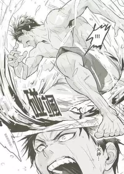 [Fuerzabruta (ZawarC)] Things You Taught Me (Kuroko no Basuke) [Chinese]