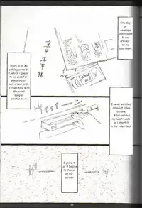 (C63) [M (Amano Ameno)] Ichigo MAX% (Ichigo 100%) [English]