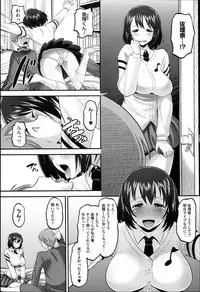 [Norakuro Nero] Idol Lover