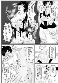 [Pint Size (Kitoha, TKS)] Kyuushuu!? Kanzentai Videl (Dragon Ball Z) [Digital]