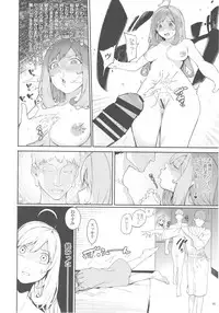 (C93) [Buranko Shinshi (Various)] Sato Shin Ero Goudoushi Kokoro (THE IDOLM@STER CINDERELLA GIRLS)