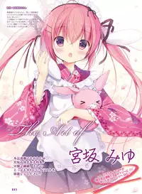 Dengeki Moeoh 2017-12 [Digital]