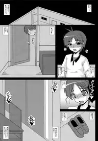 (C81) [Kirei na Oneesan (Izumi Yayoi)] Aikagi Ubawareta Senpai (Kanon)