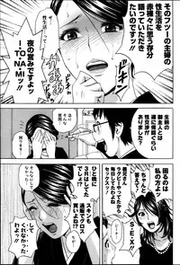 Action Pizazz 2013-05