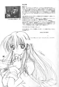 [Nuku Nuku Dou] Nuku2 Rev.6 (Various)