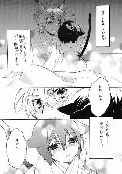 [AHL!! Danjo Gyakuten Suishin Iinkai (Various)] Lelouch Nyotaika & Josou Anthology (CODE GEASS: Lelouch of the Rebellion)