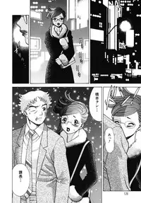 [Tamaki Nozomu] Kawaii Hito