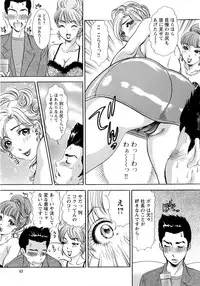 [Amano Jyaku] Erozuma Monzetsu Nikki - Lewd Wife Ecstasy Diary