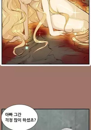 Aharoo | Yahalue Ch. 0-23