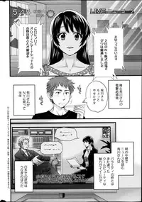 [Pon Takahanada] Joshiana Demo Iidesuka? Ch. 17-24