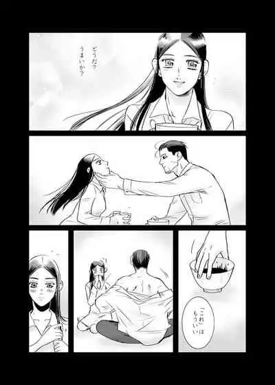 [momokan85] Oripa LOVER Bangai-hen #11 (Golden Kamuy)