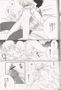 [LunaFairyMiena (Usagi)] Milk and Honey (Sakura Taisen)