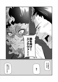 (C90) [Maraparte (Kojima Shoutarou)] Senaka o Ou (My Hero Academia)