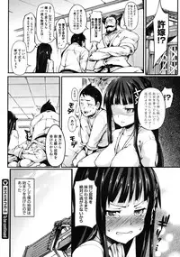 COMIC Megastore 2010-08