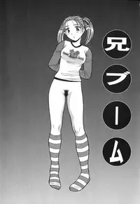 [ToWeR] Oneesan wa Nan No Hito?