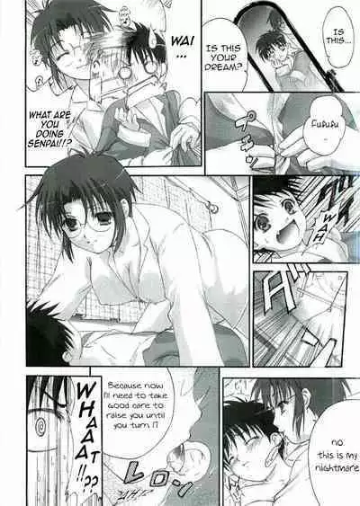 Nii-san no Shitsukekata