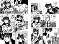 [Mental Specialist (Watanabe Yoshimasa)] Nijigen Tennyo DL [Digital]