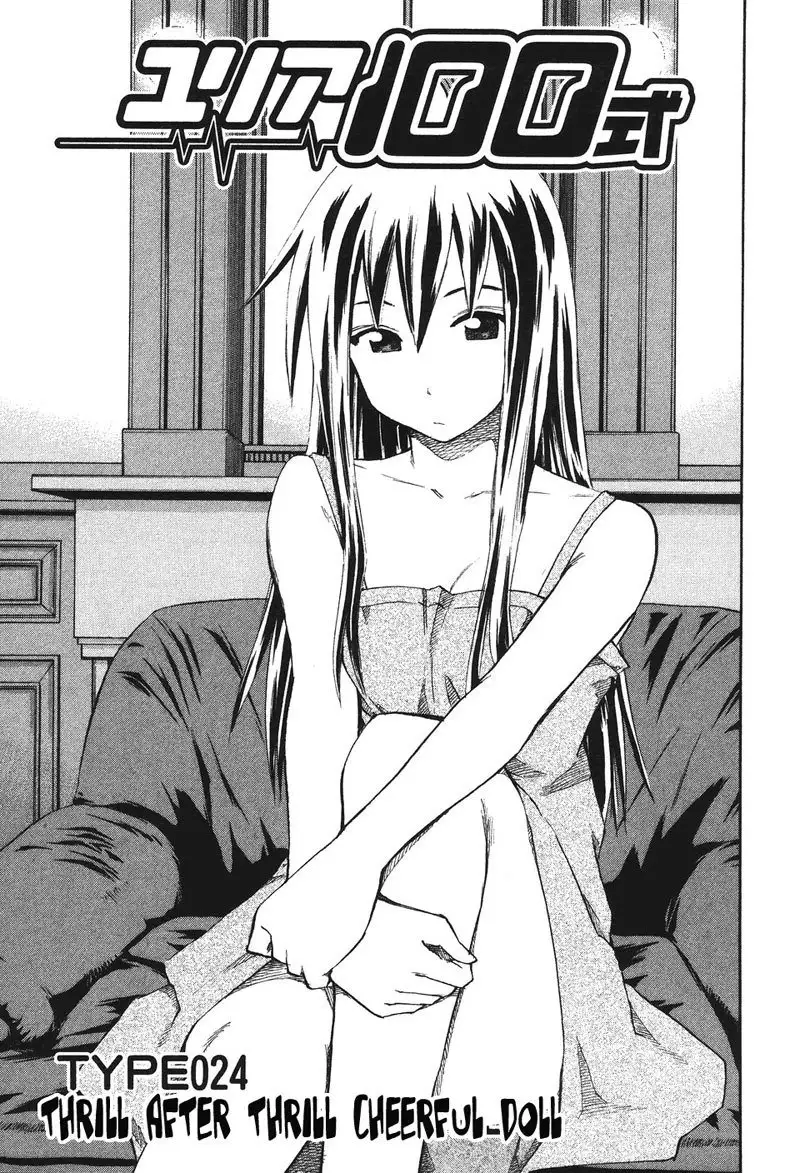 Yuria 100 Shiki Vol3 - Type 24