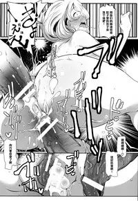 [Takato Kurosuke] Oku-sama wa Ogeretsu Fuck ga Osuki (ANGEL Club 2016-02) [Chinese] [黑条汉化]