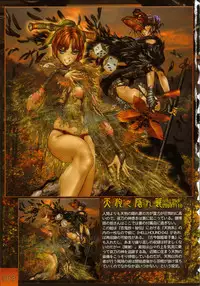 [Masamune Shirow] PIECES 7 HELL HOUND 01&02 Sagyousakkai + α