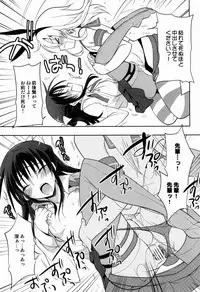 (C86) [T-NORTH (Matsumoto Mitohi.)] Kawaisugiru Hidaka-senpai to Cosplay de xxx Shitai!