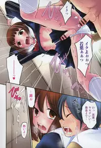 [Anthology] Otokonoko HEAVEN Vol.13 Junjou Bitch★Otokonoko