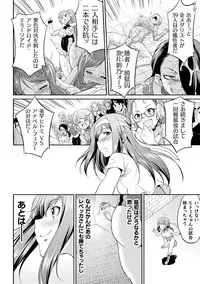 [Kaguya] Futanarijima ~The Queen of Penis~ Ch. 2