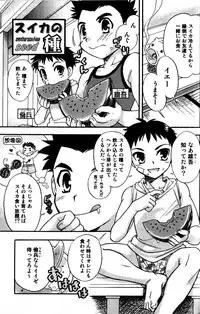 [Momoya Tachibana] Tachippana!